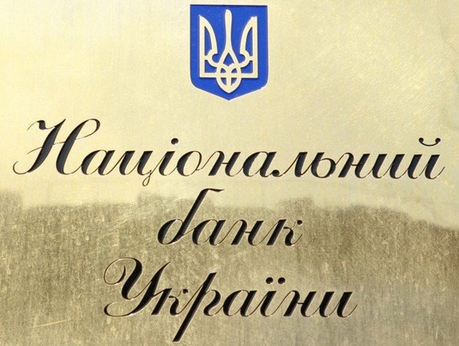 Потребительская инфляция в январе ускорилась до 28,5% - НБУ