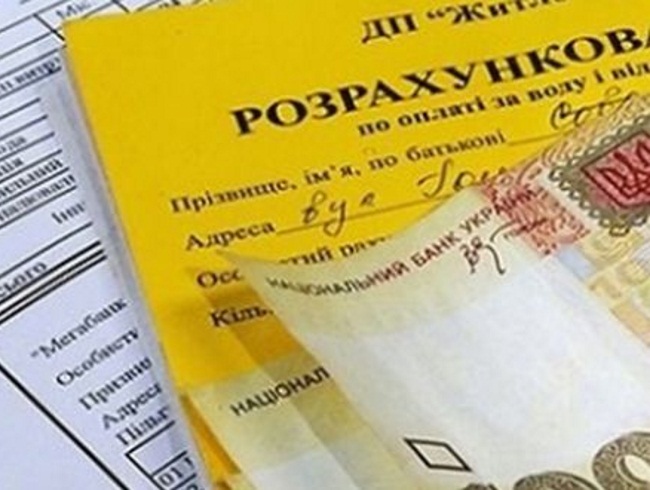 Тарифы на электроэнергию для населения будут повышать в 5 этапов - НКРЭКУ