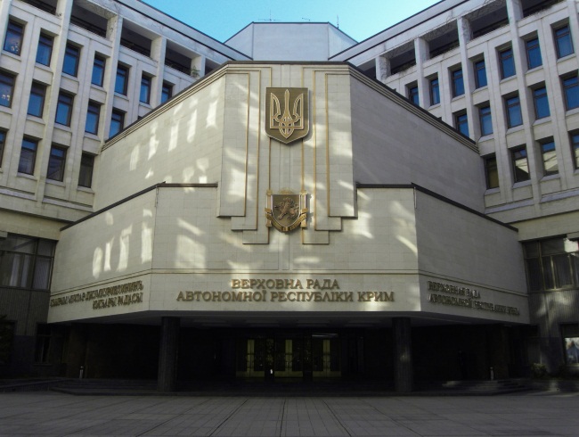 Генпрокуратура подготовила сообщение о подозрении 76-ти экс-депутатам Верховного Совета Крыма