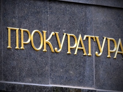 Судье, который оружием угрожал работнику ГАИ, объявили о подозрении