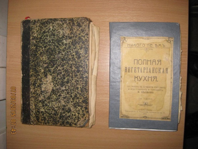 Пограничники обнаружили старинные книги в микроавтобусе на границе с Россией